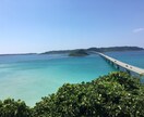 現役CAがあなたにピッタリの旅行プラン作ります 面倒くさい旅行計画、ぜひお任せください！ イメージ1