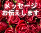 運命の人の隠れた気持ち★本音を鑑定します お値下げ断行‼️お気軽に*\(^o^)/* イメージ1