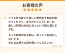 3日間、あなたの気持ちに寄り添います 否定せず、あなたの気持ちに3日間寄り添います。 イメージ8