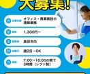 canvaでチラシ作成！目をひくチラシ作成します 文章丸投げＯＫ！まずはご相談ください。 イメージ2
