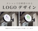 想いを形に…心を込めてロゴを作成いたします ★唯一無二のロゴデザインを！★ イメージ1