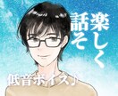 女性限定☆寂しい夜。あなたの孤独感を埋めます ひとりで心細い時。落ち着いた低音ボイスで優しく寄り添います イメージ1