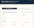 処遇改善加算の計画書と実績報告書を作る道具渡します 毎月の払い出しを記録して、公式Excel様式に転記できます イメージ4