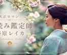 人生の節目に寄り添う手相鑑定をお届けします 自分らしく前へ進むためのヒントをお伝えします イメージ2