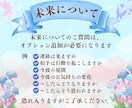 質問２つワンコイン♡相手の気持ち本心まで鑑定します 占術多数の霊感本格占い｜恋愛・仕事・人間関係・本音・お悩み イメージ3