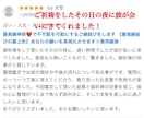 最高峰神術❤️で不可能を可能にするご縁結びをします 【最強縁結びの最上形】あなたの願いを具現化させます※悪用厳禁 イメージ3