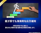 店舗ビジネス特化|Instagram広告運用します 予算10万以下OK！予約に繋がる広告運用いたします。 イメージ4