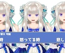 Live2Dモデリング【多段揺らし】制作受付けます 高可動！多段揺らし！感情表現！お任せください イメージ3