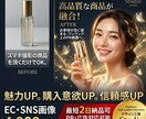 Amazon・SNSで「売れる」画像を制作します 最短２日納品！高品質な「売れる」デザイン【丸投げOK】 イメージ3