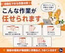 ブラウザ操作の自動化をコード不要で教えます コードを書かずに、ブラウザの繰り返し作業を1つ自動化 イメージ6