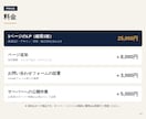 スマホで読まれるLP・ホームページを作ります 構成の設計から。HTML一式でお渡しします イメージ10