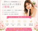 写メ日記代行で悩みを解決し集客をサポートします 毎日の日記・口コミ・集客の悩みを相談できます イメージ3