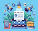メディアに伝わるプレスリリースを作成・配信します 伝えたい想いを「記者の心に届く言葉」にします！ イメージ1