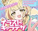 グッとくる表情の可愛い女の子描きます あなただけのアイコンにしませんか？ イメージ1