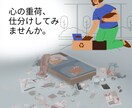 あなたのお悩みに星からのメッセージをお渡しします 星のロジックでお悩みを検品。さっぱり整理＆パッキングします。 イメージ1