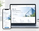 低価格でオリジナルWEBサイトを作成します 低価格でオリジナルサイトをお任せ下さい。 イメージ2