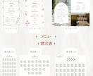 12P分選び放題／海外風プロフィールブック作れます 【完成までサポート付き◎】トレンドを取り入れたテンプレート イメージ9