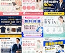 Meta広告のバナーを診断して作り直します 広告の数字から弱い所を見つけて5枚作り直す イメージ8