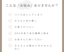 あなただけの子育て取説をオーダーメイドで作ります 自分の「関わり方のクセ」を知ると子育てがもっとラクになる イメージ2