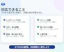 既存ホームページの表示崩れ・スマホ表示を整えます 古い会社HPを、今のデザインを活かして見やすく調整します イメージ4