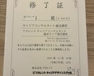 キャリアコンサルタント面接お手伝いします 自己効力感UP 苦手克服、特化型リベンジロープレで確かな自信 イメージ4