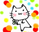 【恋・恋愛】大好きな彼と相思相愛になるために！　愛の♡リーディングメッセージ イメージ2