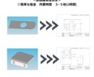 3Dモデルを2D図面に変換します ⇨面倒な単純作業は、外注設計にお任せください。 イメージ2