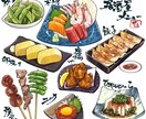 スイーツや料理を魅力的にお描きします お店のメニュー表や看板、アイコンにも！ イメージ4