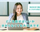 WordPressの部分的な修正等をお手伝いします ちょっとした困りごとから具体的な修正まで対応 イメージ4
