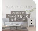 大人可愛いSNS図解・投稿画像を作成します ワンランク上の発信へ。洗練された大人可愛いSNS図解を制作 イメージ3
