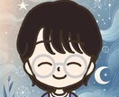 気になる方との相性占います 生年月日、出生地から、お互いの性格を分析します。 イメージ3