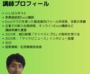 たった60分でコード無しのマクロ作成方法を教えます えっ！こんなに簡単なの？コード無しで楽々！マクロ作成講座 イメージ2