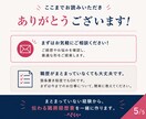 職務経歴書をゼロから作成します 「何を書けばいいかわからない」状態から作成します イメージ5