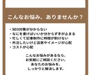 1文字2・5円～！良質SEO記事を作成します 構成つきで安心！良質なSEO記事を速攻納品 イメージ2