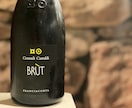 イタリアワインのお悩み相談いたします お店のワインを選びたいけどわからない！そんな方お任せください イメージ4