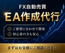 MT5のEA（自動売買ツール）を格安で作成します あなたの手法を自動売買化します。 イメージ1