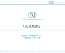 経営や資金繰りに関する壁打ち相手になります 財務諸表を見ながら自身の経験を踏まえた改善策提案 イメージ1