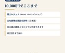 英文レジュメを米国で採用してきた元VPが作ります 外資・海外転職向け｜米国式の書き方で仕上げ イメージ4