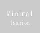 あなたに合った、私服の制服化、提案します 最低限の少ない服で着回したい方 イメージ1
