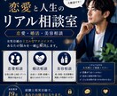 欲張りに“自分らしく幸せに”生きたい人を応援します 誰にも話せないこと、ちょっと話してみませんか？(^^) イメージ3