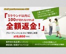 バナー・ヘッダー画像制作します イメージを可視化・効果的なデザインを提供します イメージ3