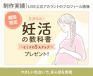 低価格でWeb画像を丁寧に制作します 初めての方も安心｜3案から選べて修正無制限！ イメージ9
