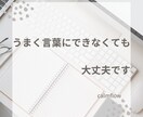 何に困っているか不明な方へ事務整理します 小さな会社の事務整理・業務改善サポート イメージ5