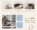 心をつかむLINEリッチメニュー制作 &設置します 思わずタップしたくなるデザインであなたのサロンにファンを作る イメージ2