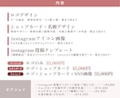 ネイルサロン等の店舗の開業セットをデザインします ロゴ+ショップカード・名刺+Instagramテンプレート イメージ2
