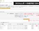 Amazon一括ＵＰアマゾン出品ファイル作成します Amazon出品アマゾン商品を一括編集出来る出品ファイル作成 イメージ5