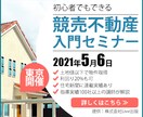 格安！本格的なバナー制作致します 売上・集客UP！目を惹くバナーを作成します！ イメージ3