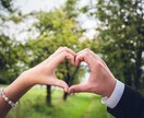 理想の相手（恋人やパートナー）との縁結びをします シータヒーリングで相性の良いソウルメイトを引き寄せます イメージ4