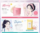 集客につながるおしゃれなLP制作します ラフ3案×修正8回無料｜夫婦2人で男女両テイスト対応 イメージ4