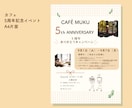 想いに寄り添うシンプルで見やすいチラシを制作します Canvaで、「伝えたい」を大切に、丁寧にデザインします イメージ8